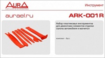 AURA ARK-001R Набор инструментов