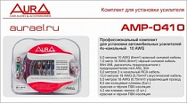 AURA AMP-0410