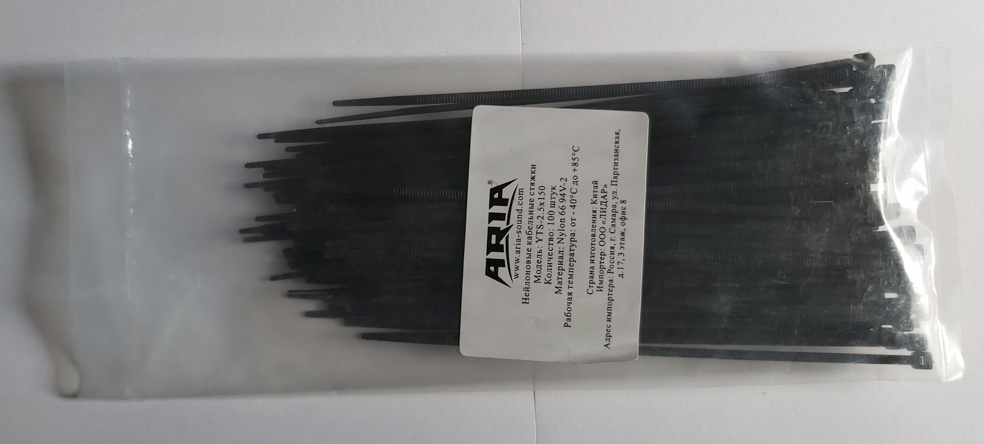 Aria ARIA YTS-2.5x150 хомут  упаковка 100 шт. 