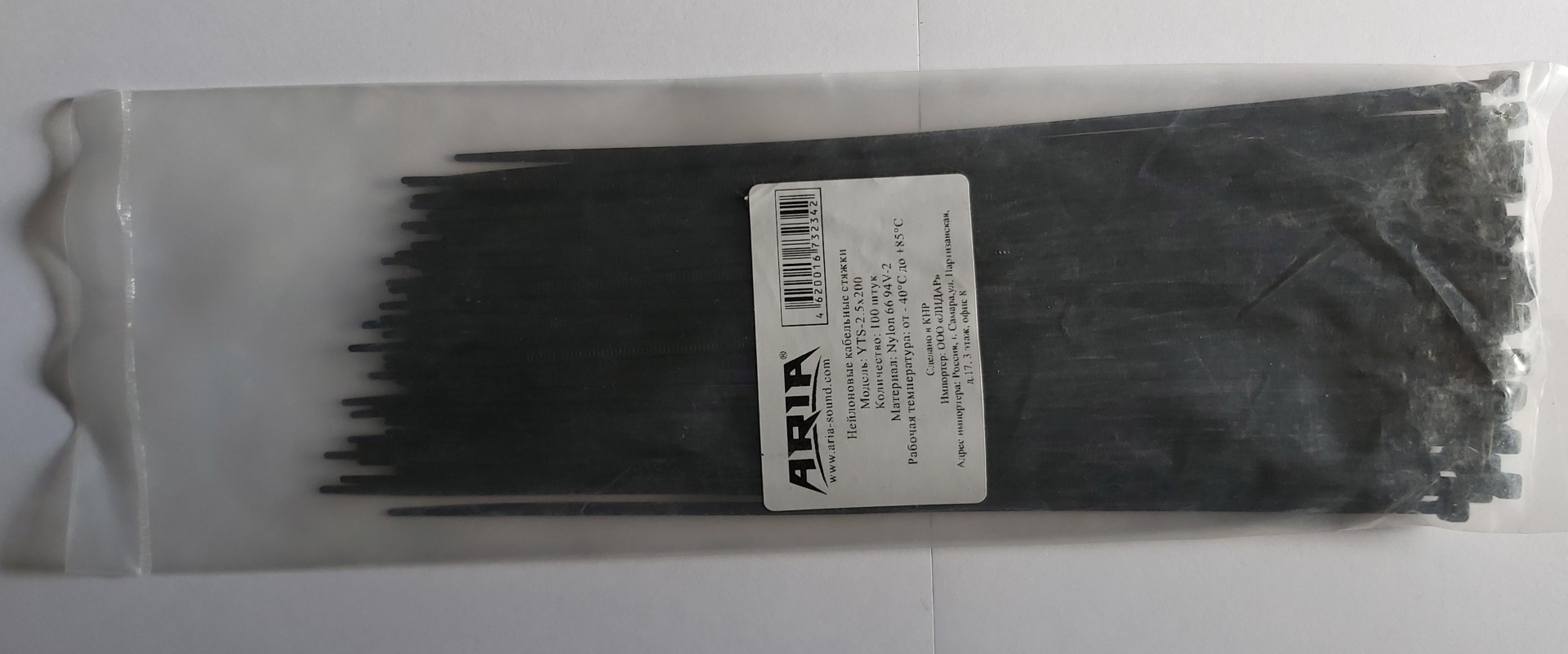Aria ARIA YTS-2.5x200 хомут  упаковка 100 шт. 