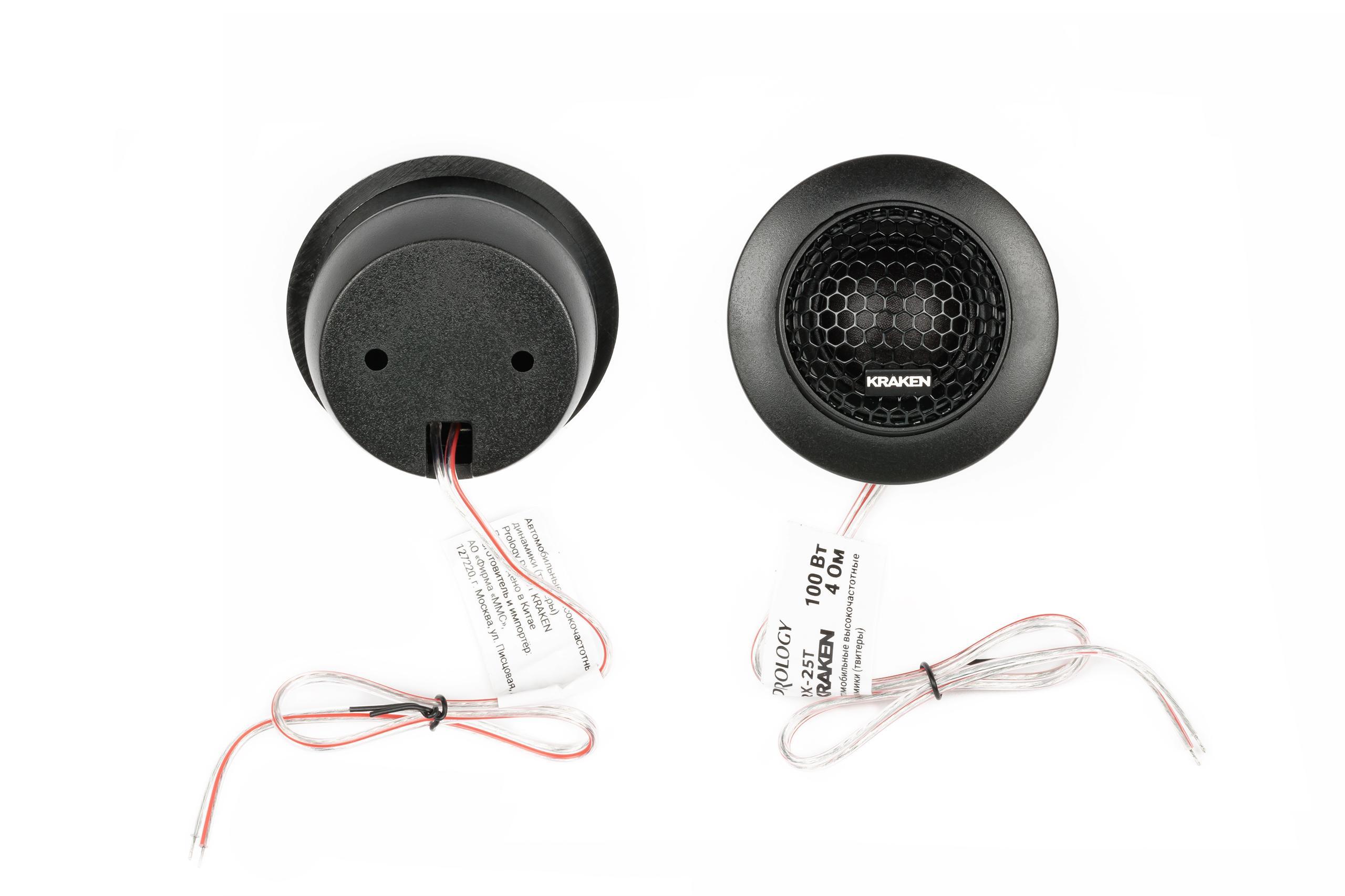 PROLOGY PROLOGY RX-25T KRAKEN