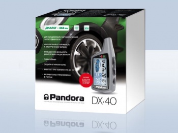 Новая автосигнализация Pandora DX-40. 