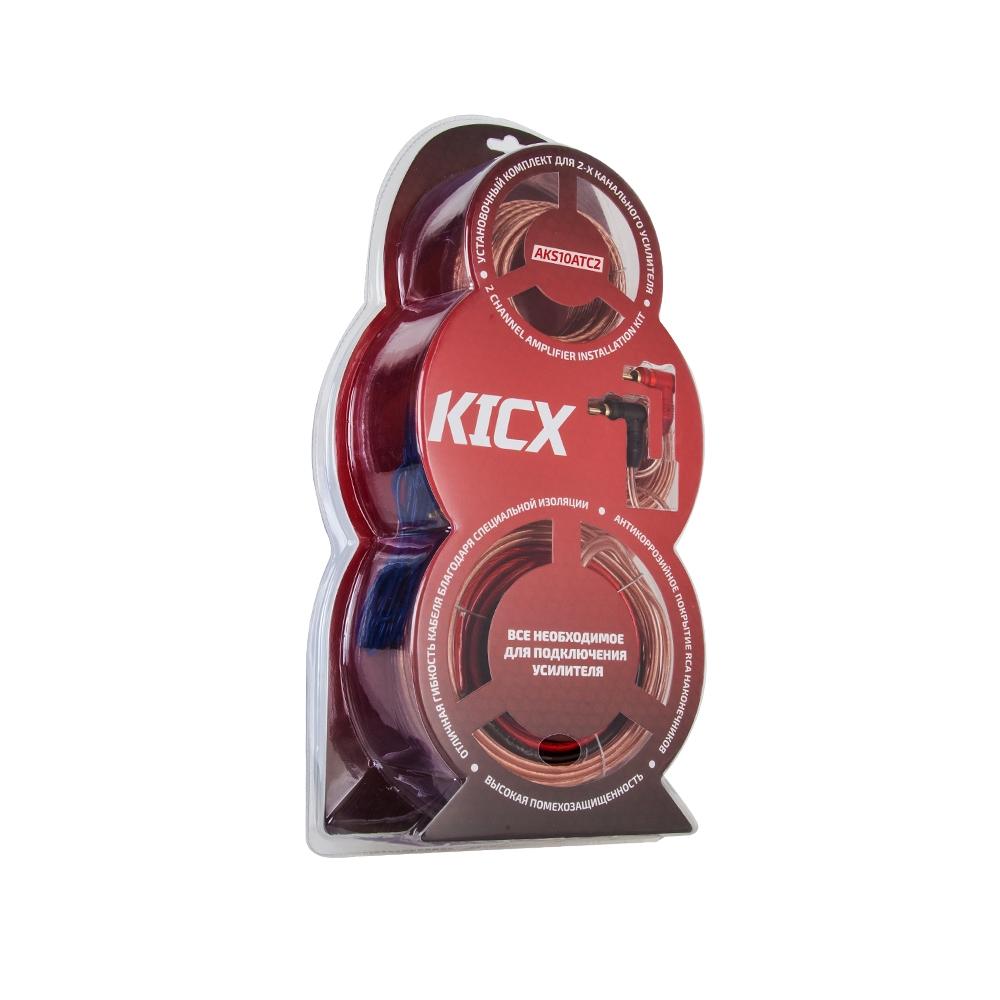 Kicx Kicx AKS10ATC2