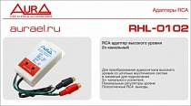 AurA RHL-0102 конвертор уровня