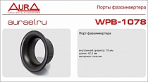 AURA WPB-1078 порт фазоинвертора